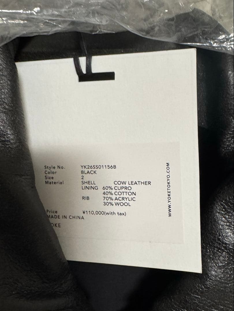 パスタさん専用】Cracked Leather Flight Jacket - メルカリ