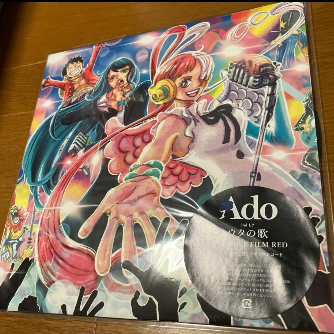 レコード Ado ウタの歌 One Piece Film Red アナログ - メルカリ