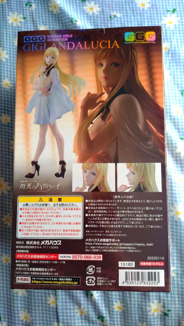 閃光のハサウェイ ギギ アンダルシア ガンダム・ガールズ