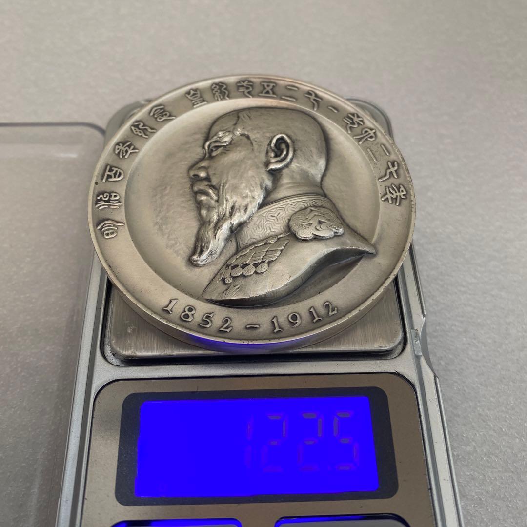 明治百年記念 明治天皇御肖像牌 純銀メダル 122.5g お値下げ不可