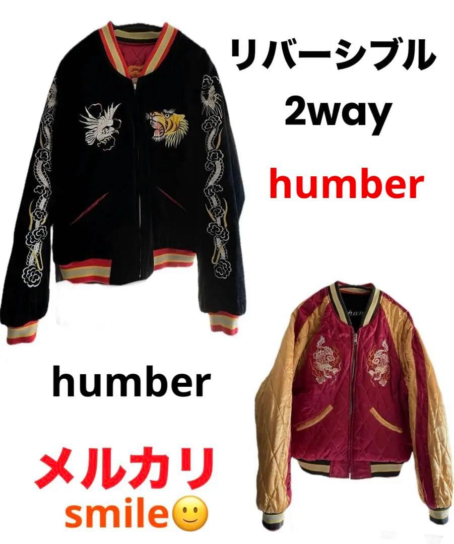 humber ハンバー 龍虎鷲日本地図 富士山 桜 刺繍 中綿 別珍 スカジャン 舞妓と日本地図別珍刺繍スカジャン 花旅楽団 SCRIPT メンズ レディース