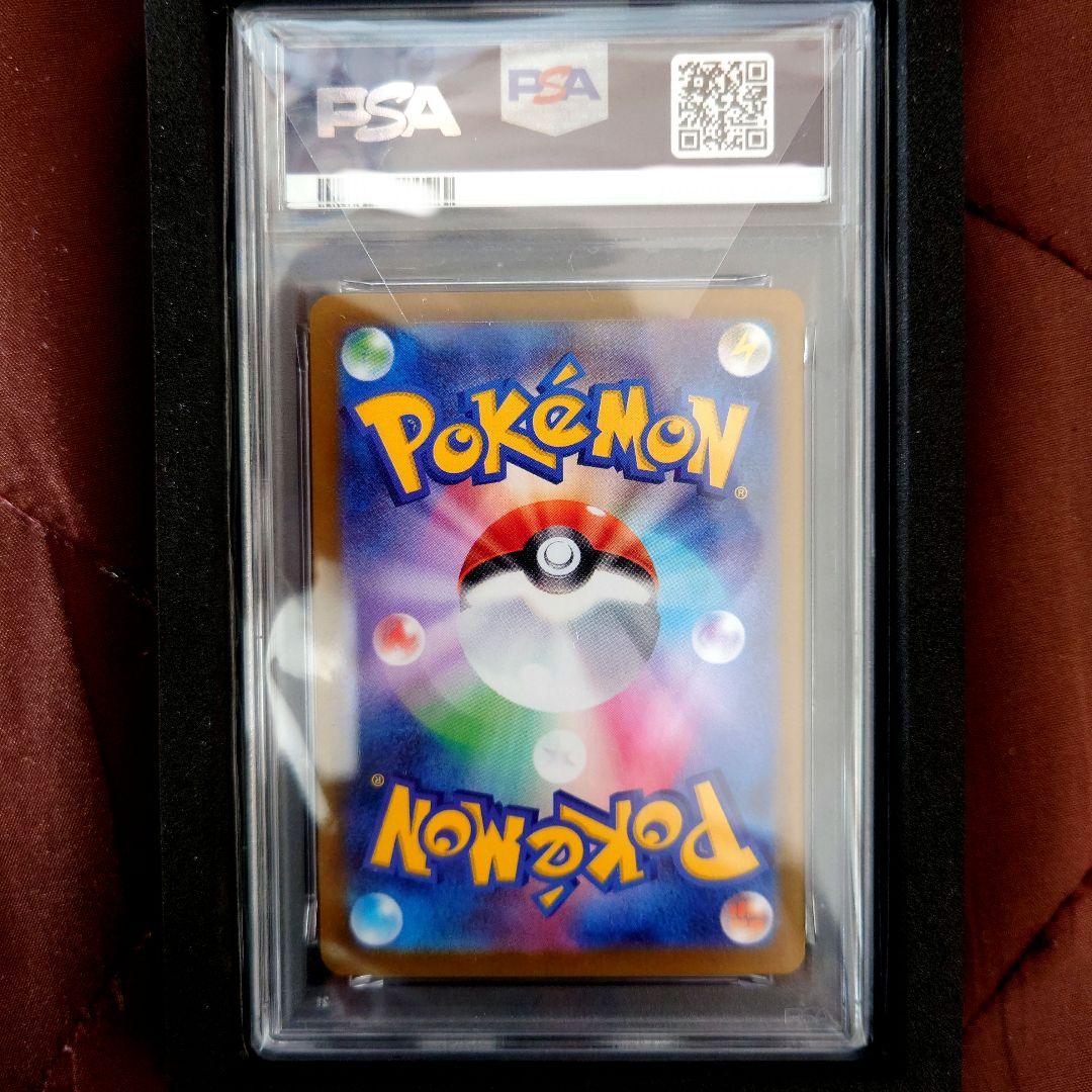 メガゲンガーex PSA 10 2025 POKEMON MBG JP - メルカリ