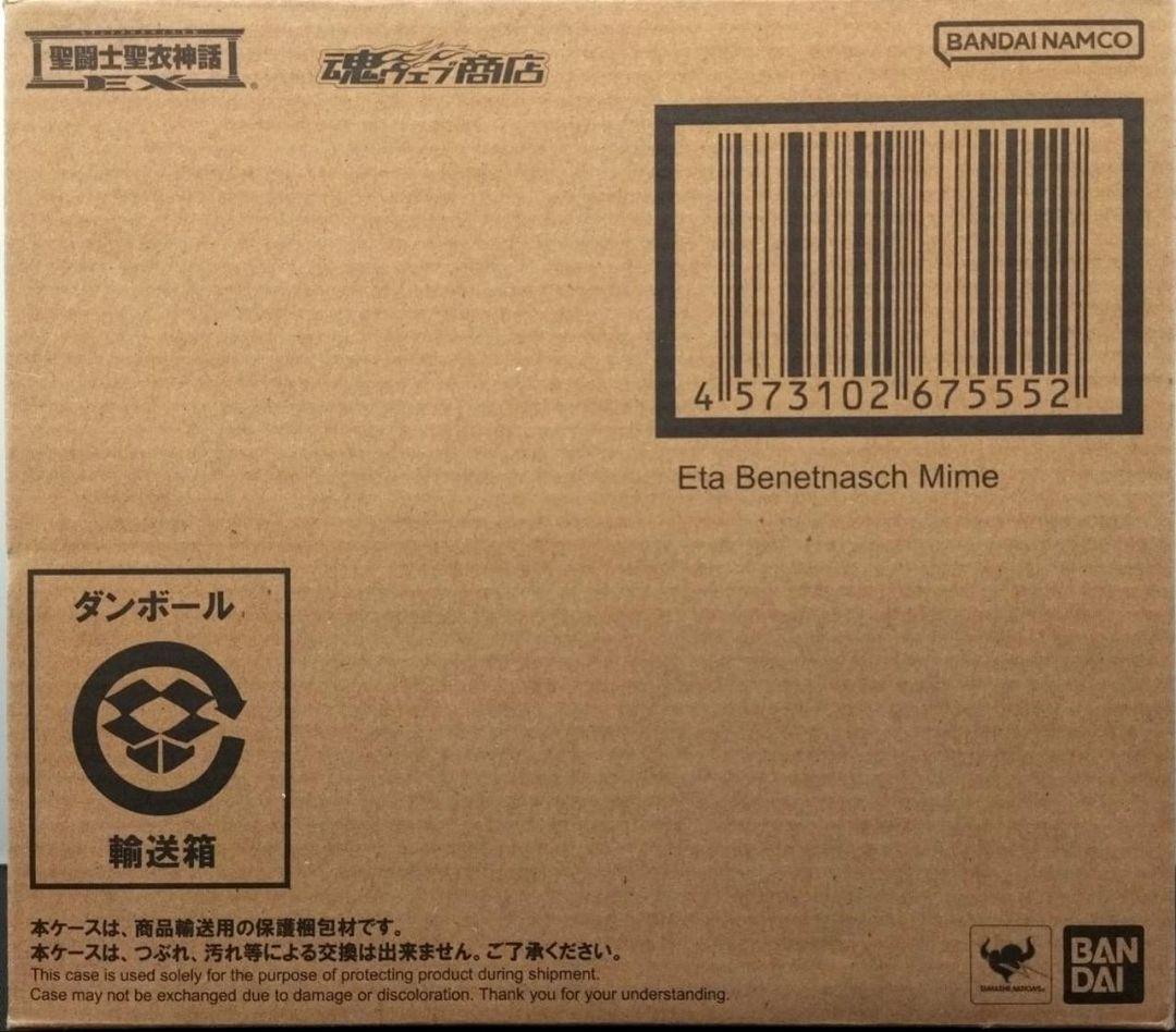 コミック・アニメ BANDAI NAMCO Eta Benetnasch Mime