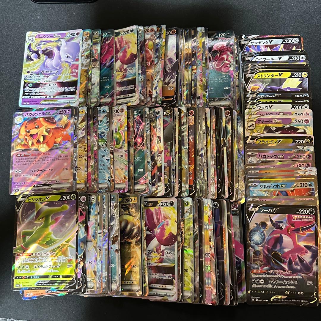 ポケモンカード SR SSR SAR CSR HR 100枚 まとめ売り