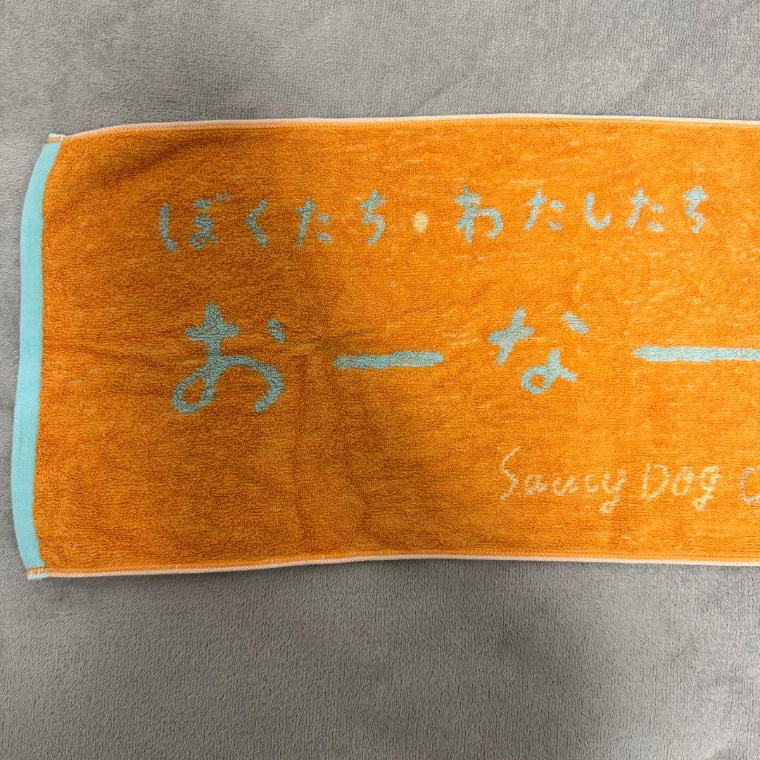 サウシードッグ オーナーズタオル - メルカリ