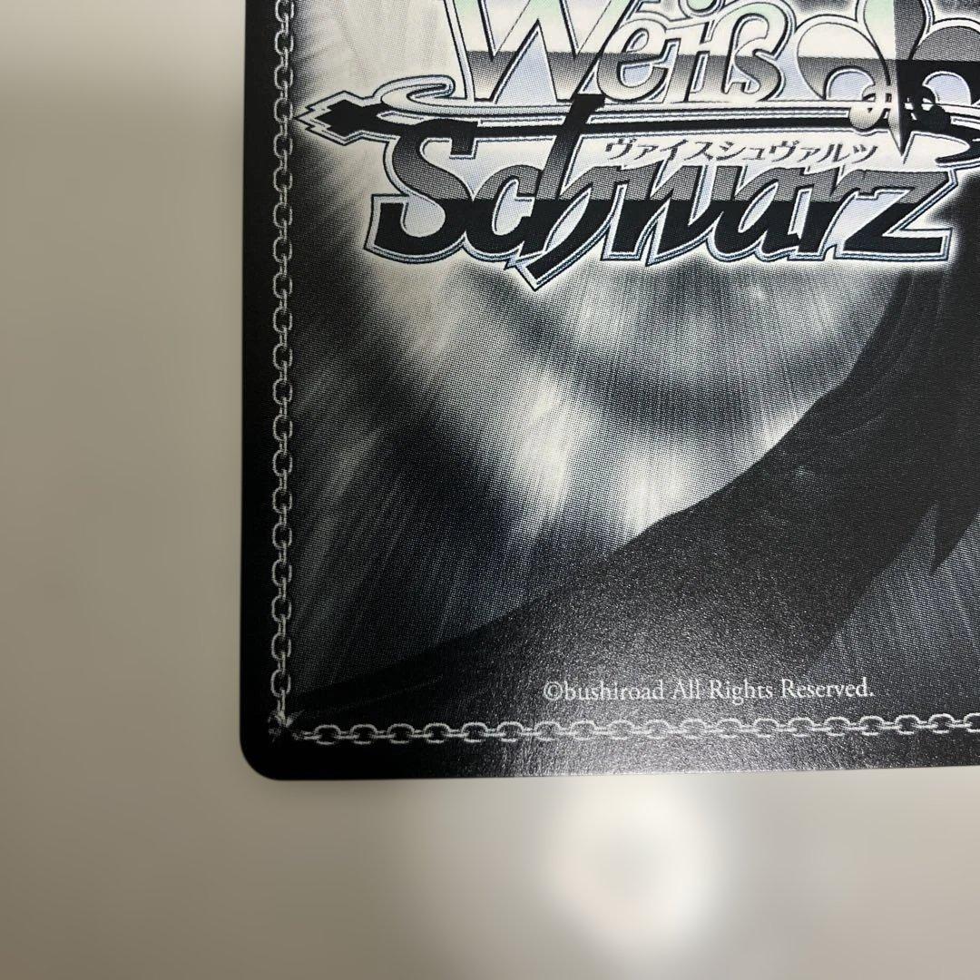 し*ん様 ヴァイス ブルアカ 伊落マリー 体操服 SP サイン 箔押し