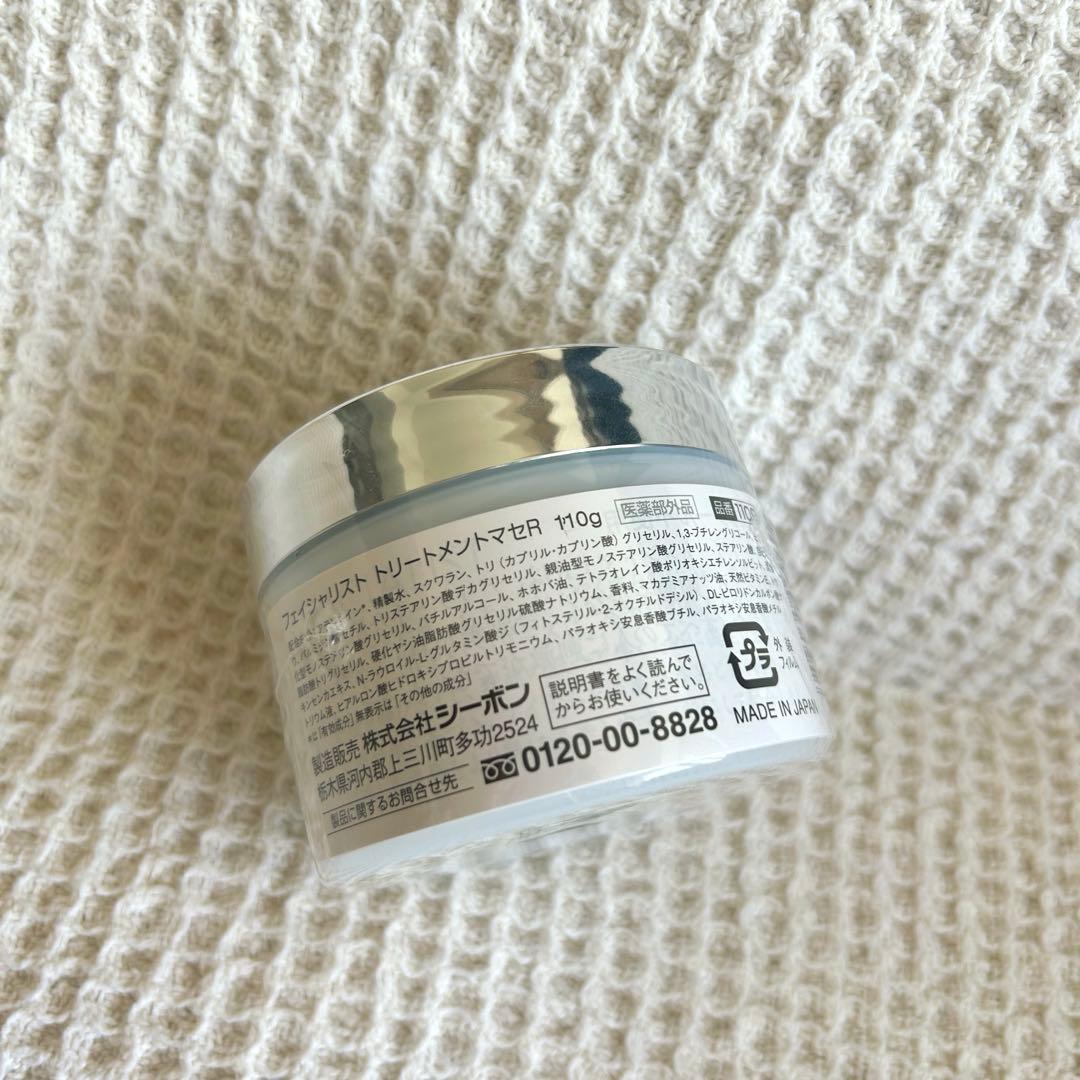シーボン フェイシャリスト トリートメントマセR 110g - メルカリ