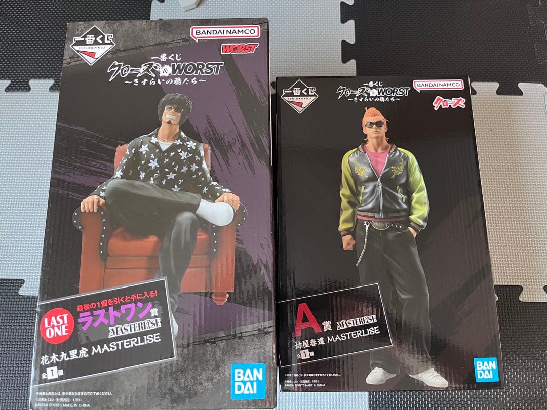 クローズ&WORST 一番くじ　A賞、ラストワン賞セット