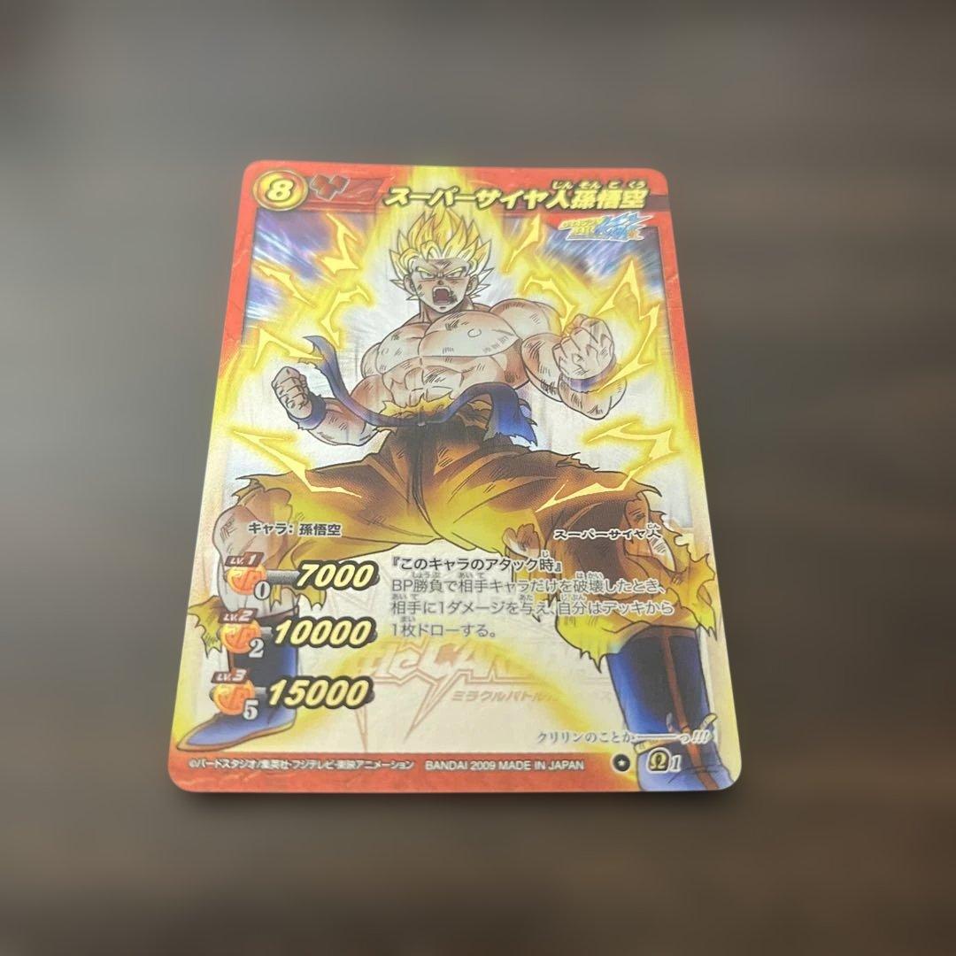 ミラクルバトルカードダス ミラバト 初期 ドラゴンボール Ω まとめ売り