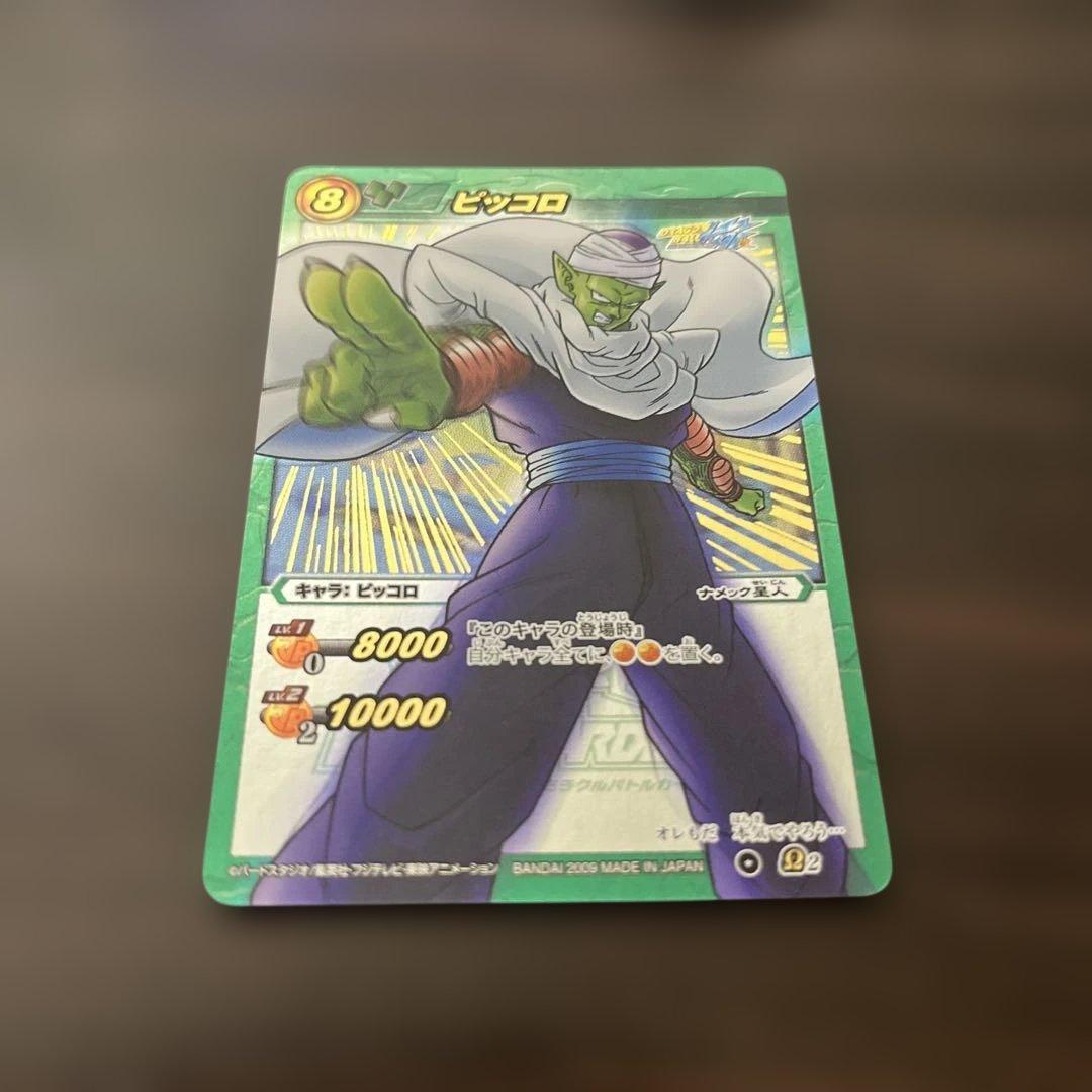 ミラクルバトルカードダス ミラバト 初期 ドラゴンボール Ω まとめ売り