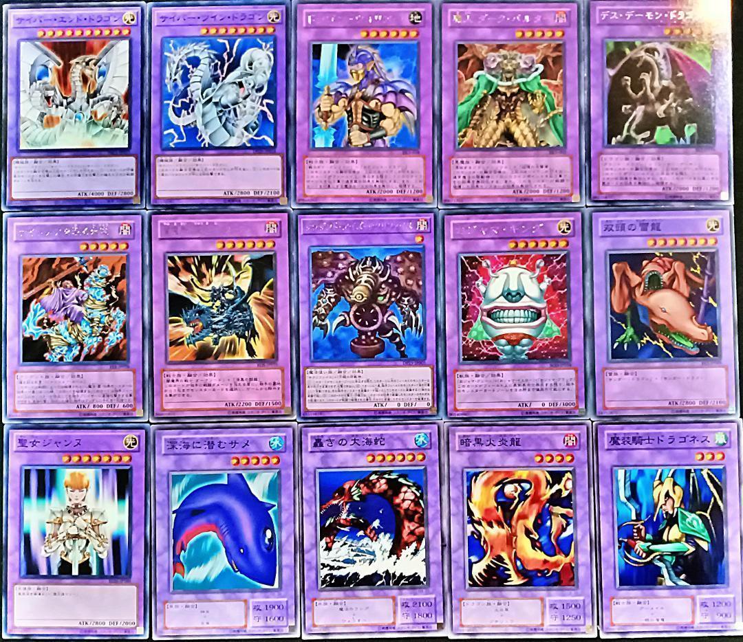 No.356 変異カオス ミラー 2デッキセット 遊戯王 ゲートボール - メルカリ