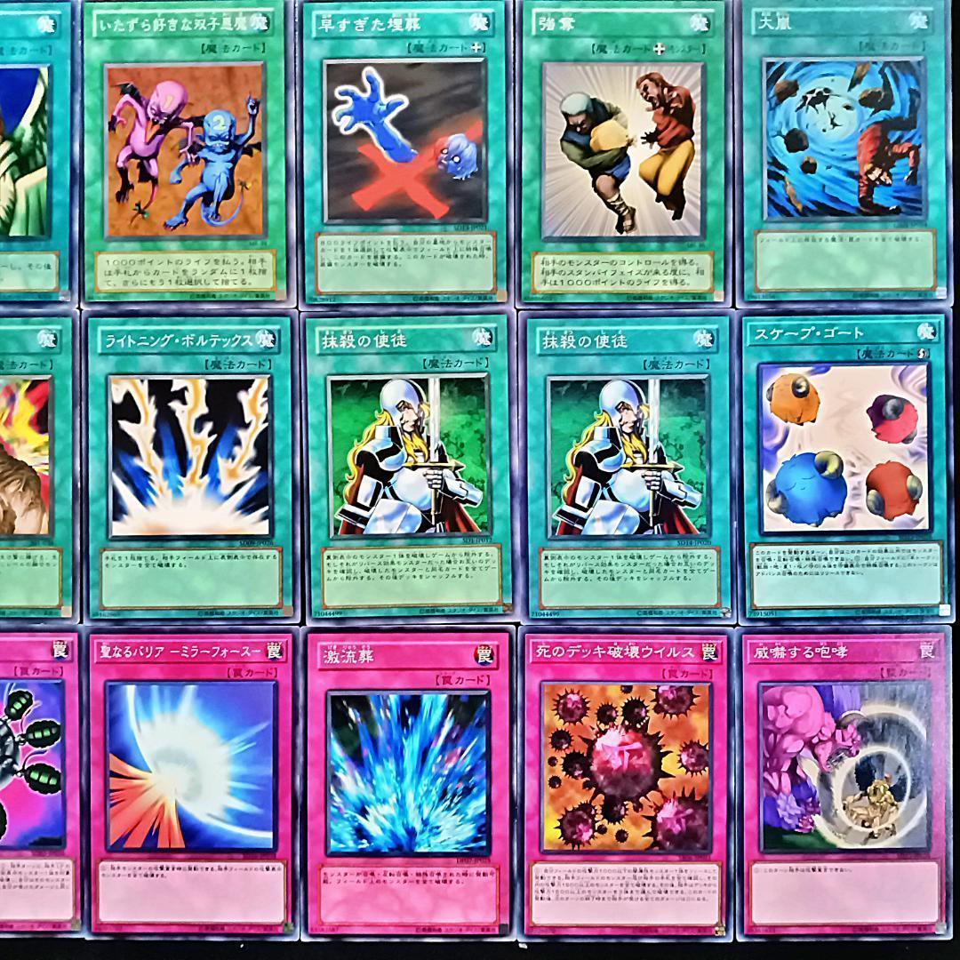No.356 変異カオス ミラー 2デッキセット 遊戯王 ゲートボール - メルカリ
