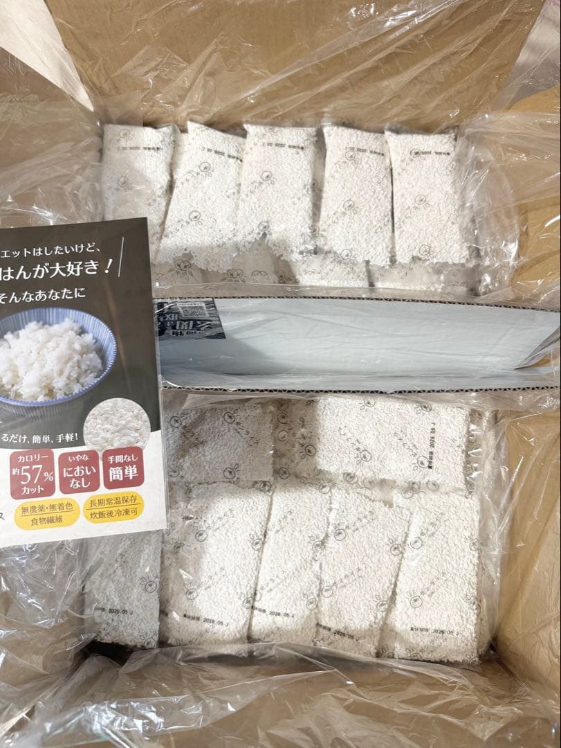 ゼンライス★64袋★伊豆河童②