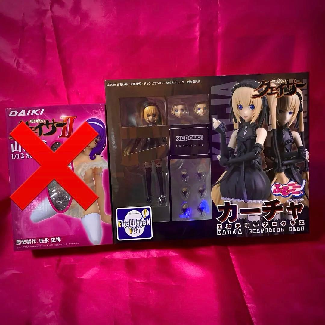 聖痕のクェイサー フィギュア カーチャ