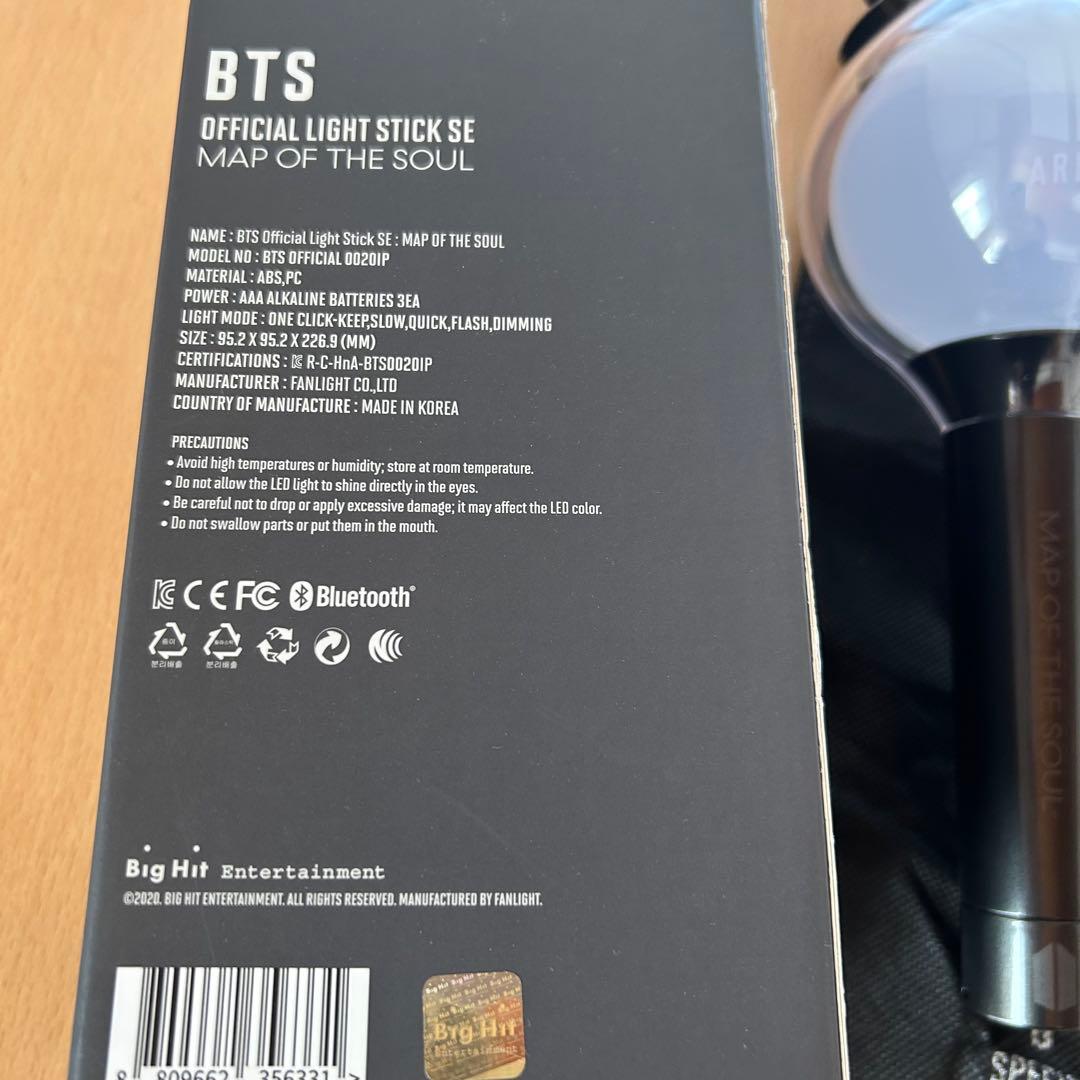 BTS アミボム ver.4 MAP OF THE SOUL (未使用) - メルカリ