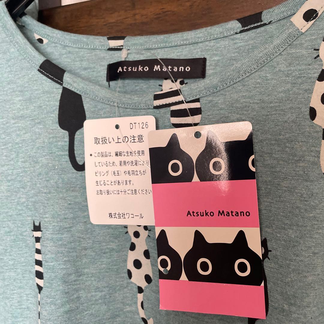 ☆新品　Wacoalマタノアツコ 　長袖パジャマ ＊Ｌサイズ