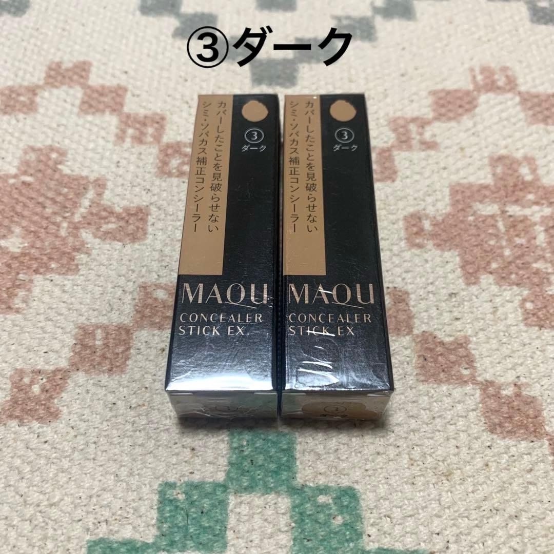 マキアージュ コンシーラースティック EX ③ダーク 3g×2