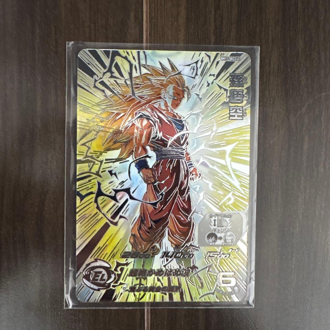 ドラゴンボールヒーローズ BM11ーSEC3 LC 孫悟空