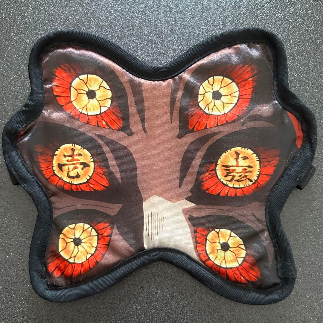 鬼滅の刃 黒死牟 アイマスク - メルカリ