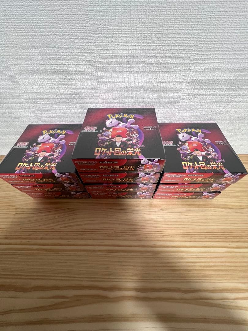 【シュリンク付き】ポケモンカード ロケット団の栄光 10box