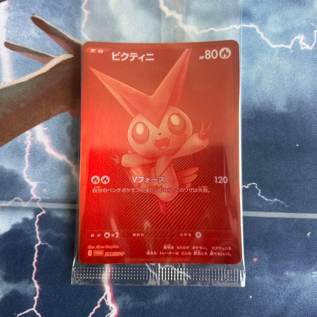 【美品】ビクティニ BWR ポケモンカード