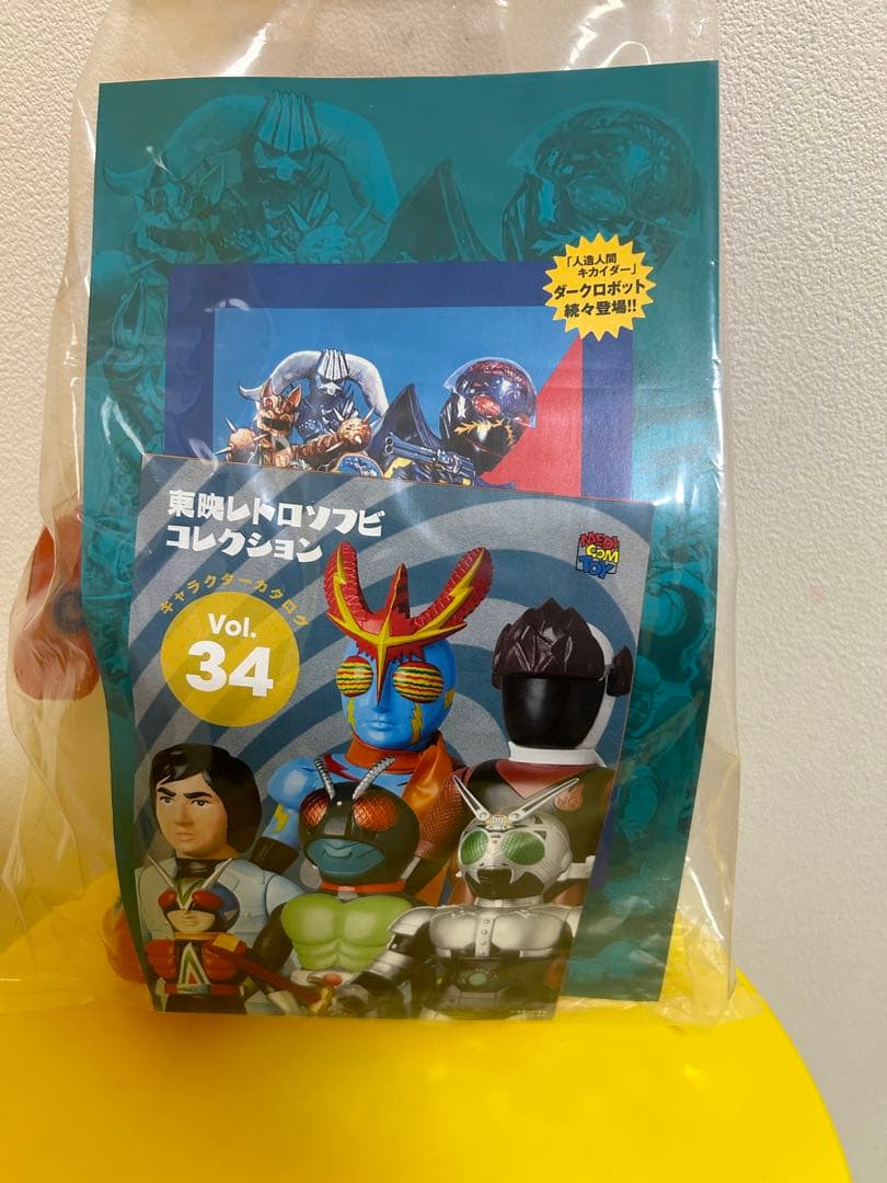 メディコムトイ ソフビフィギュア ダイダイカタツムリ(新色