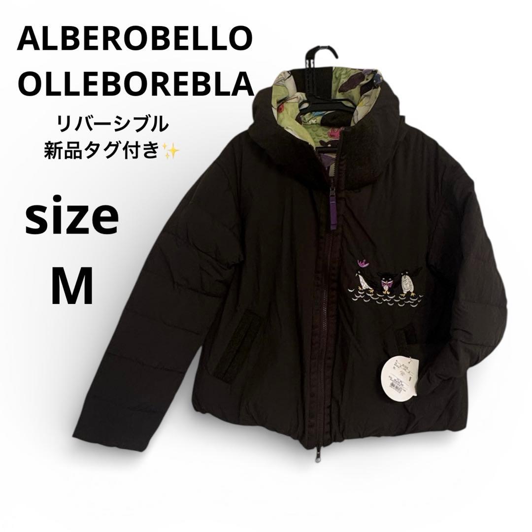 ALBEROBELLO OLLEBOREBLA リバーシブルダウンジャケット ALBEROBELLO 【40％OFF SALE】アルベロベロ(Alberobello)Catプリント