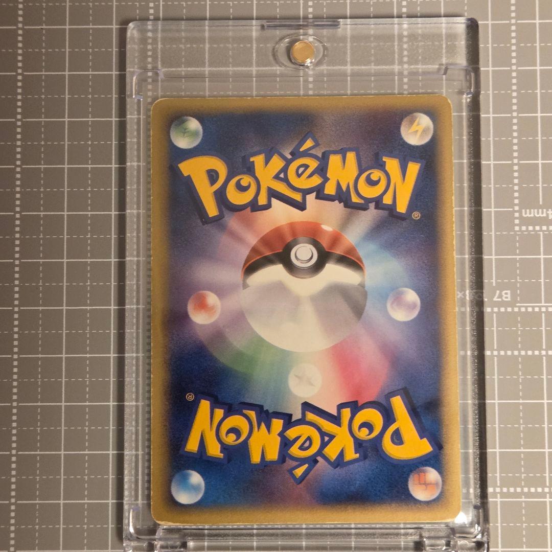 ジャンク】ピカチュウ☆ ゴールドスター 001/002 ギフトボックス