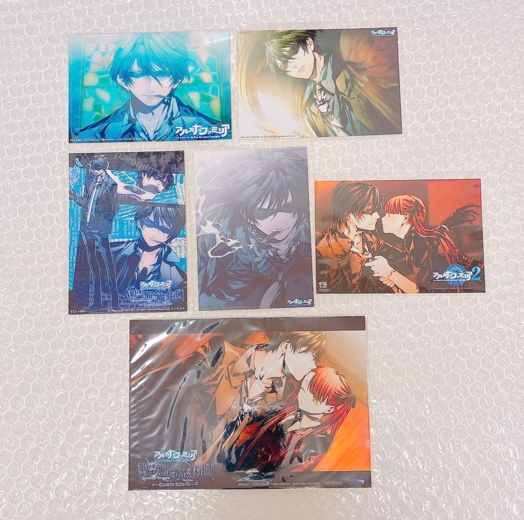 アルカナ・ファミリア　特典　ブロマイド　ジョーリィ