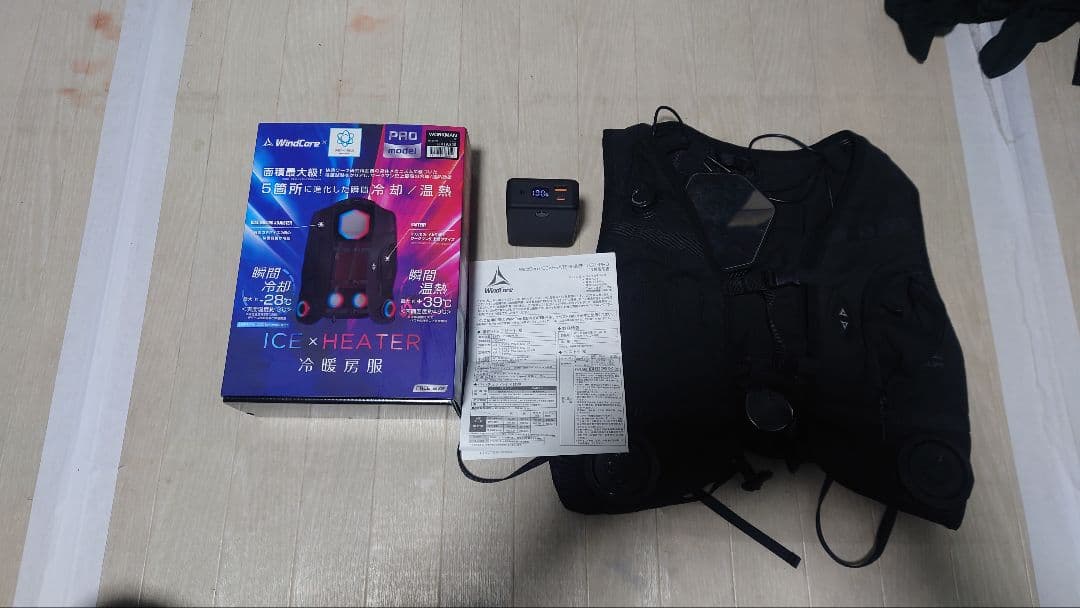 ワークマン　ペルチェベスト　2025 WindCore ICE x HEATER