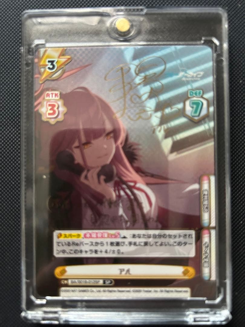 アル　SP reバース ブルーアーカイブ　　34