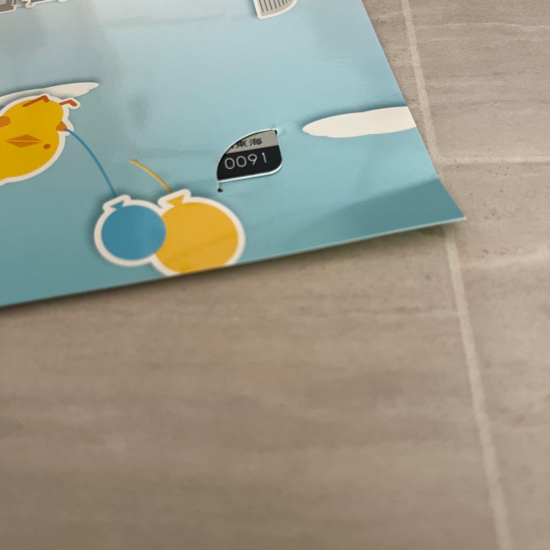 toica ・manaca 相互利用記念ICカード 記念台紙付 美品！ - メルカリ