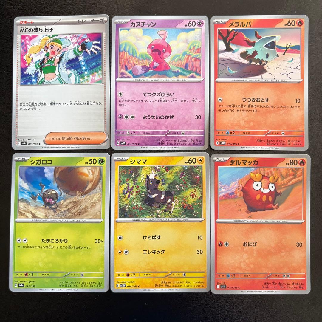 美品ポケモンカードex3枚セット＋ノーマル15枚増量ヒビキのホウオウex