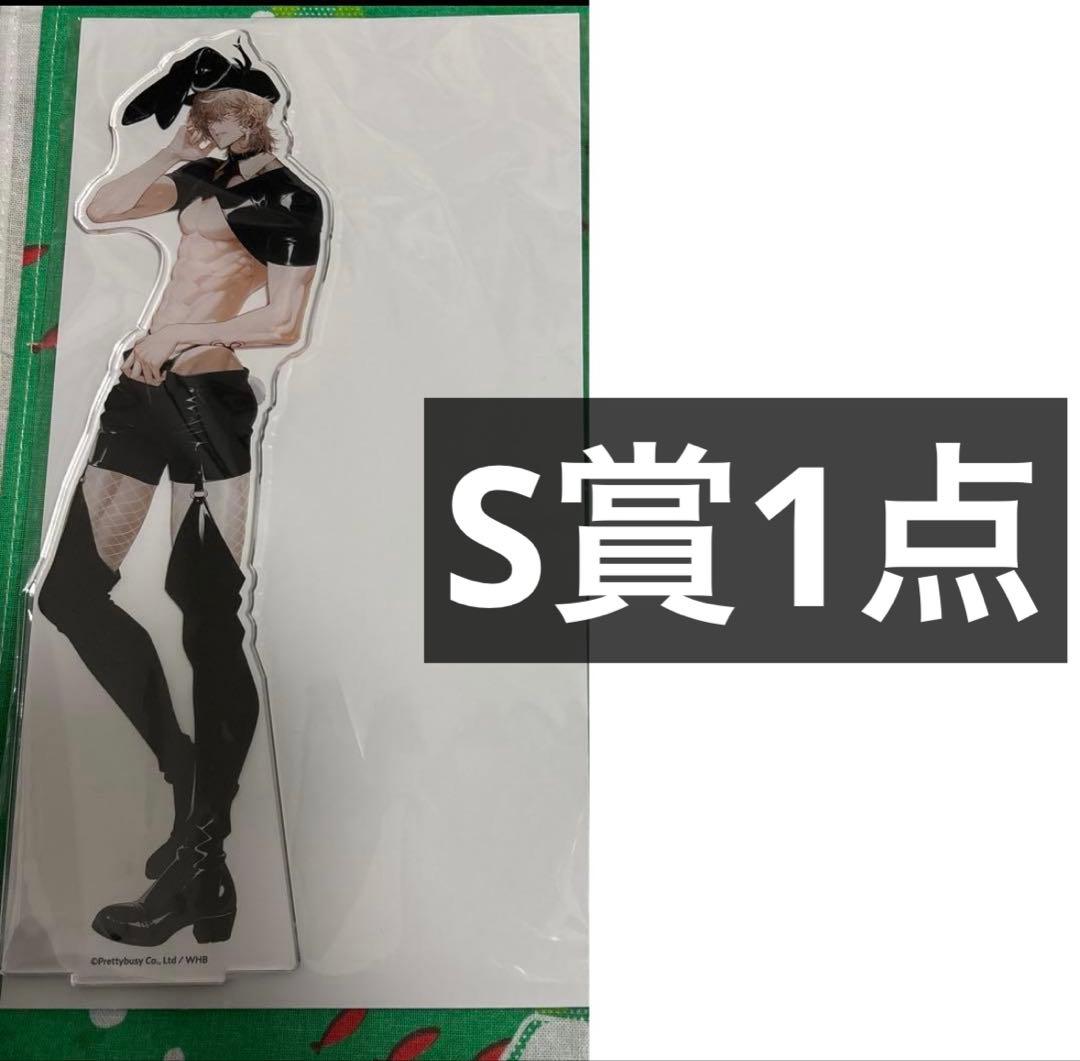 地獄のどこが悪い WHB へるば レヴィアタン くじ引き堂 S賞 アクスタ