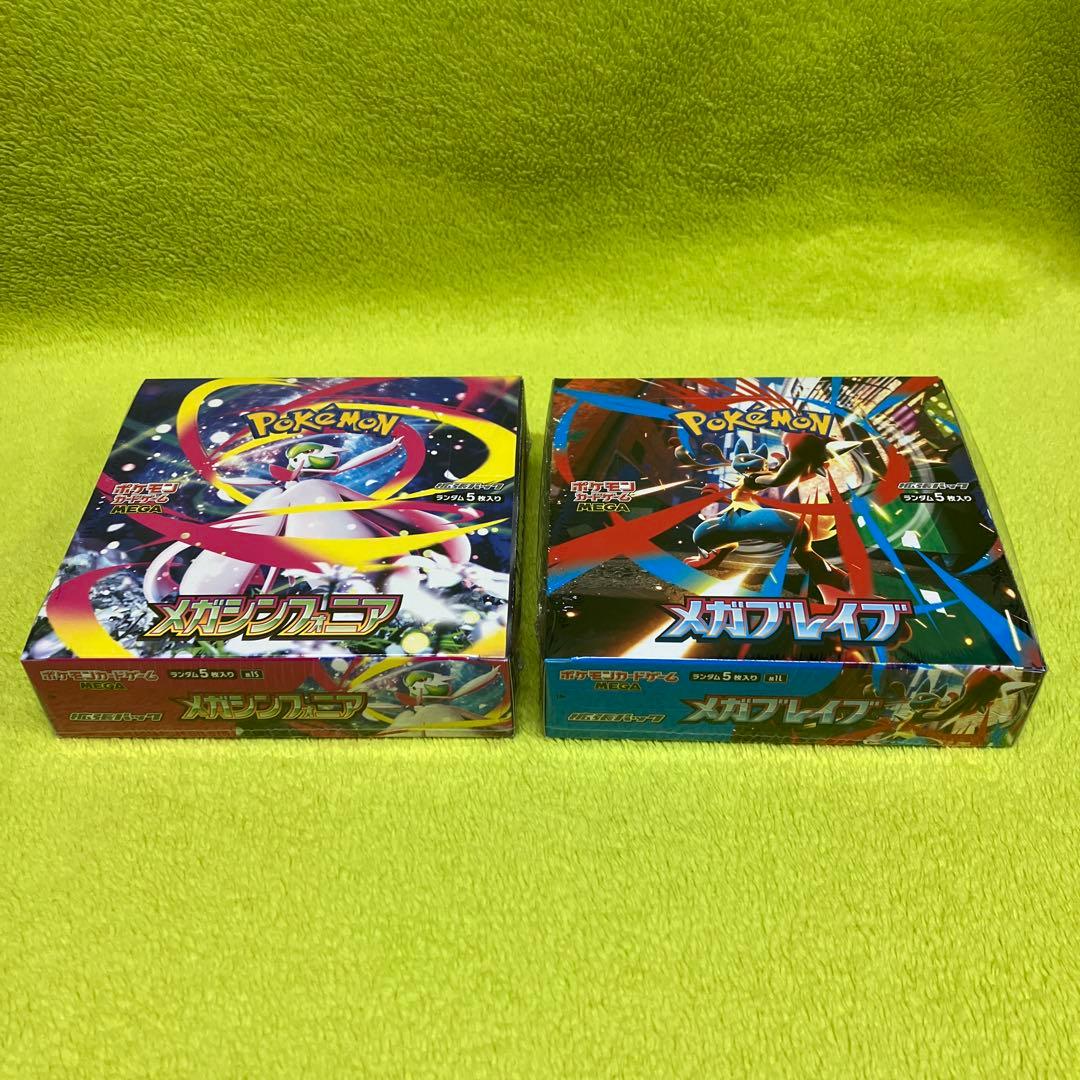 ポケモンカードゲーム　メガシンフォア　メガブレイブ　シュリンク付き