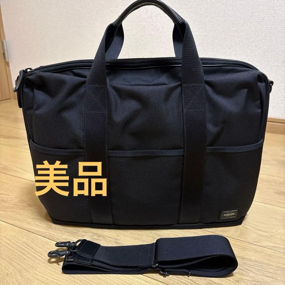 PORTER ポーターステージ 2WAYブリーフケース(L)620-08284