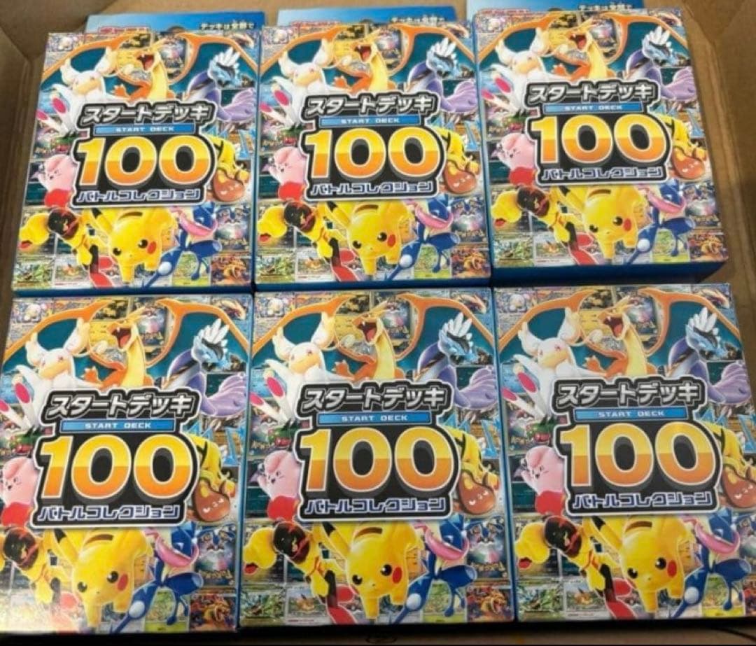 ポケモンカードゲーム MEGA スタートデッキ100 6箱