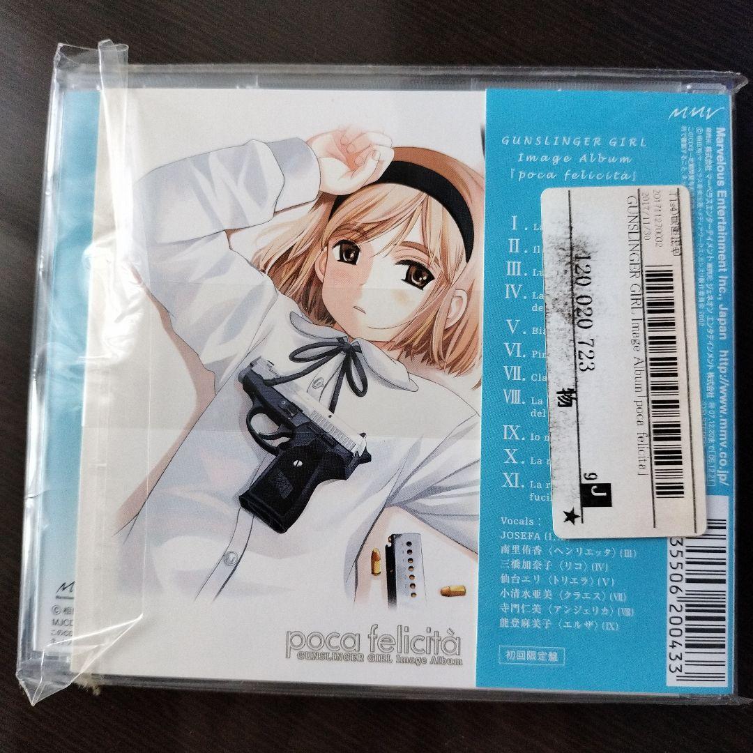 GUNSLINGER GIRL Image Album - メルカリ