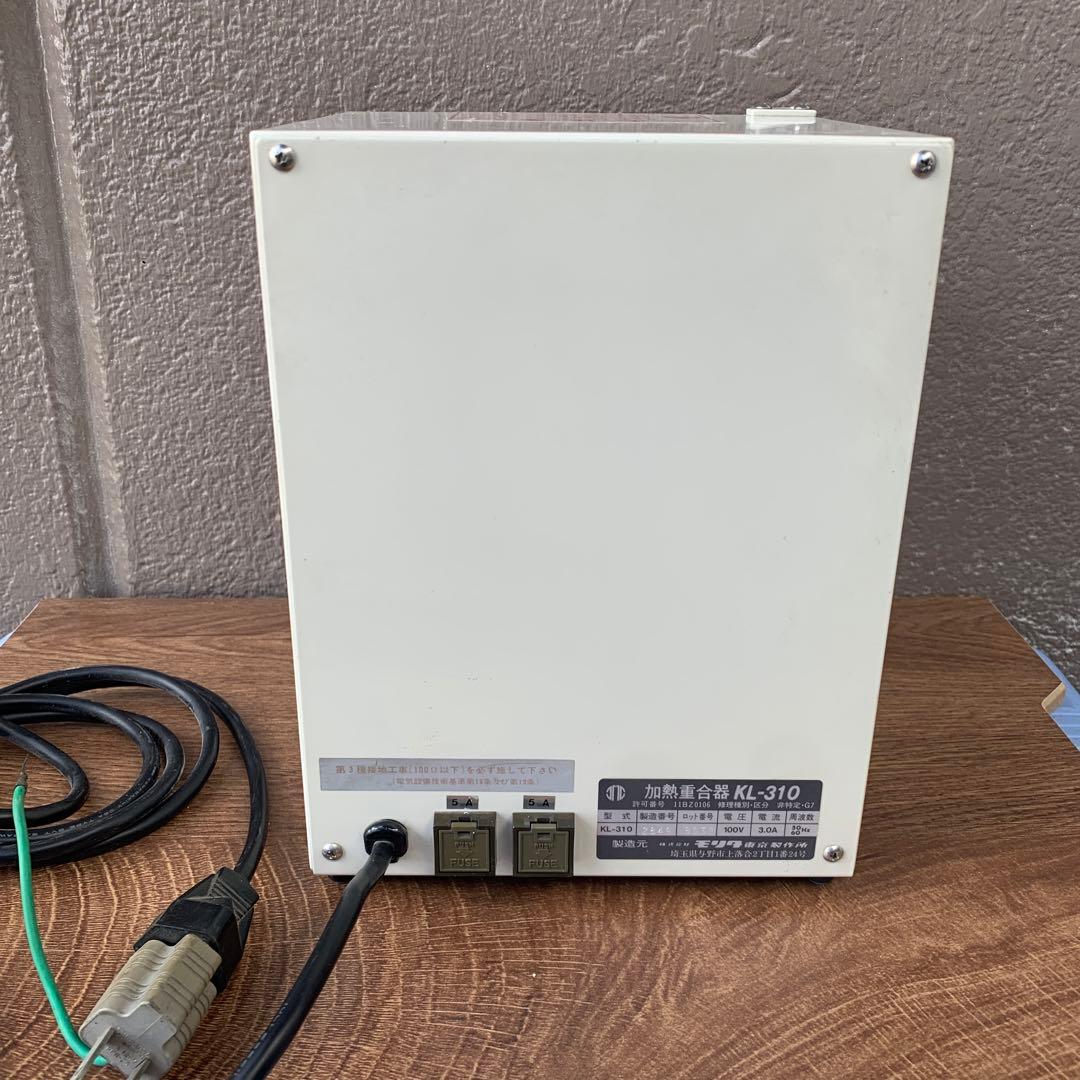 歯科技工 硬質レジン 加熱重合器 クラレKL −310 - メルカリ