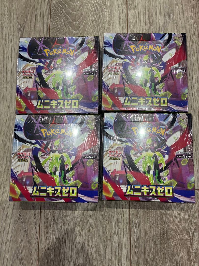 ポケモンカード　ムニキスゼロ　シュリンク付き