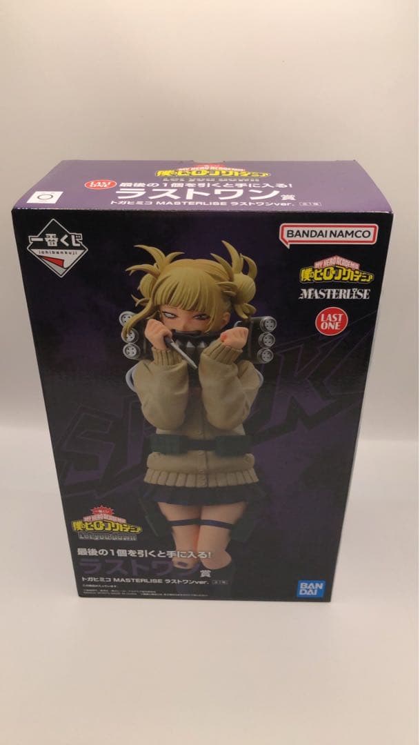 【開封品】一番くじ　ヒロアカ　トガ　フィギュア　ラストワン　マスターライズ ◤ イメージカット先行公開 ◢ 💥ラストワン賞💥 トガヒミコ
