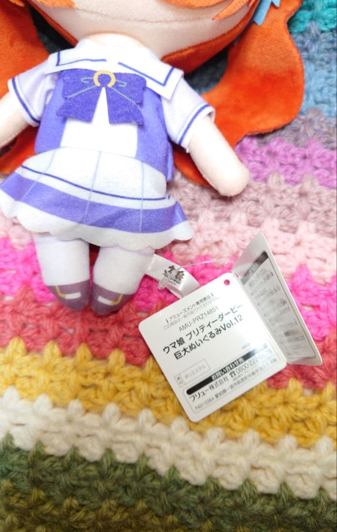 ウマ娘 プリティーダービー 巨大ぬいぐるみvol.12 ダイワスカーレット