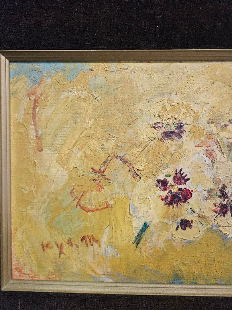 宗久恭子 2枚 ［鳥のいこい］［董と鳥］1967作 抽象画 油彩画 春陽会員