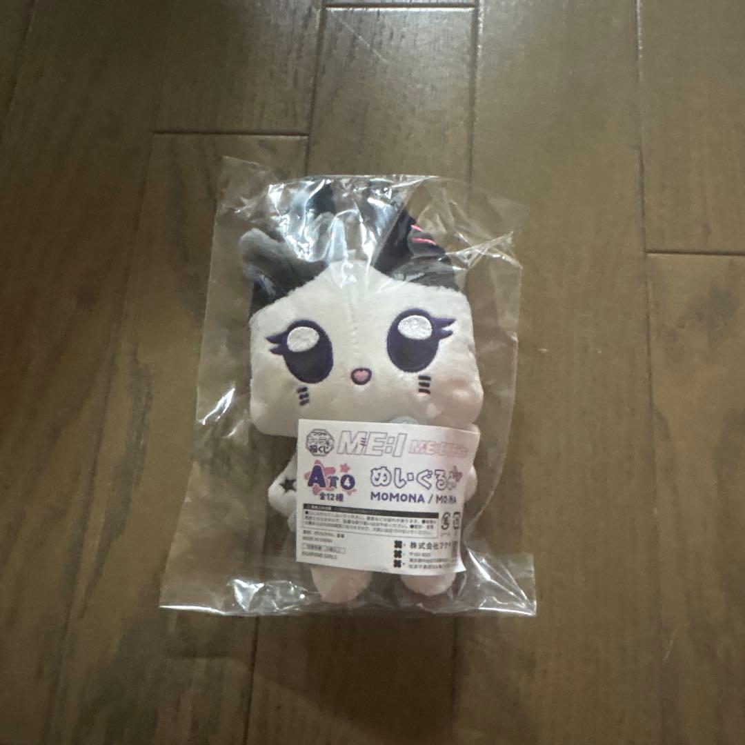 ME:I ME:EYE'sキャラ福くじ 笠原桃奈 MO:NA コンプリート