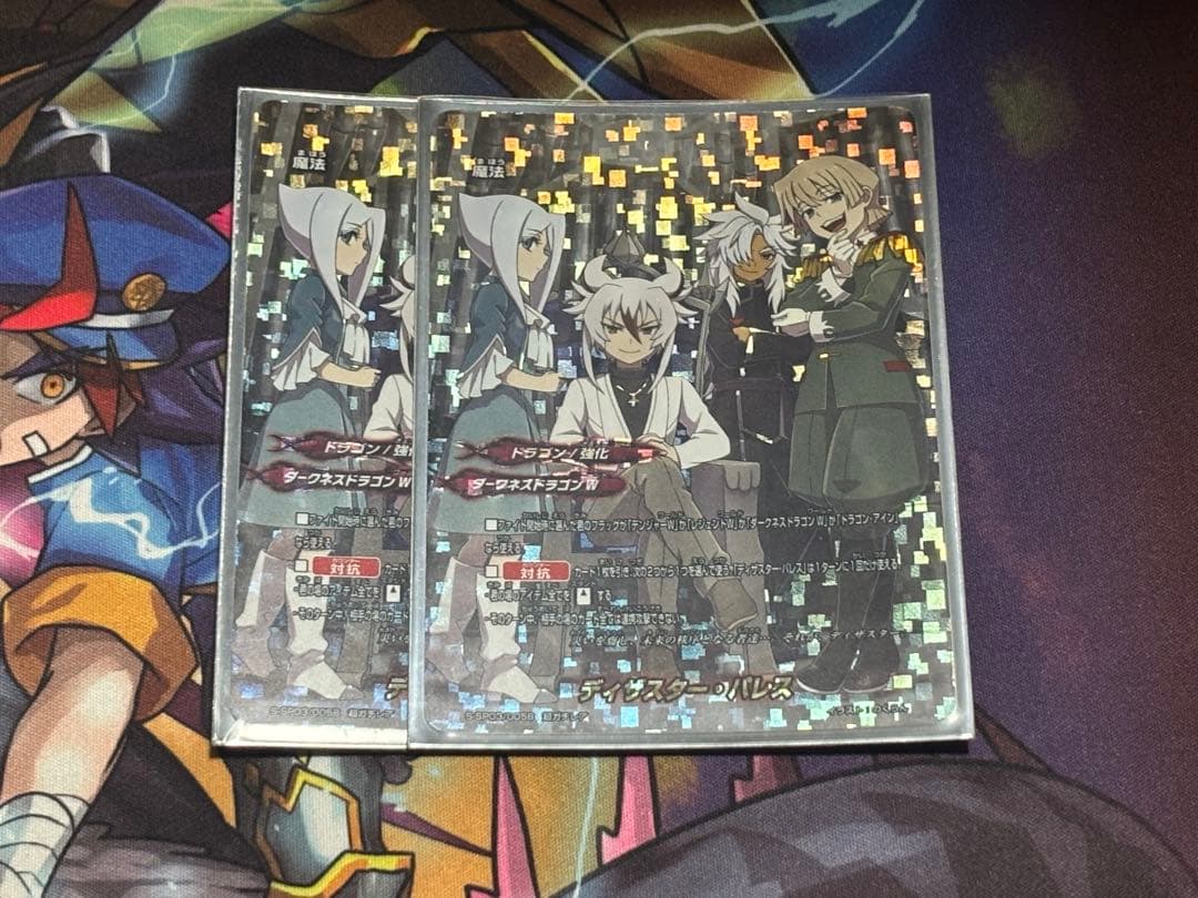 バディファイト　ディザスター・パレス　超ガチレア