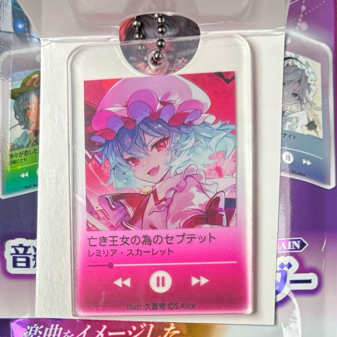 東方Project ダイソー キーホルダー レミリア スカーレット - メルカリ