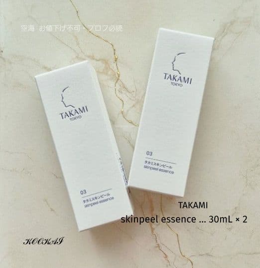 タカミ SP エッセンス 30ml×❷／2026年1月着