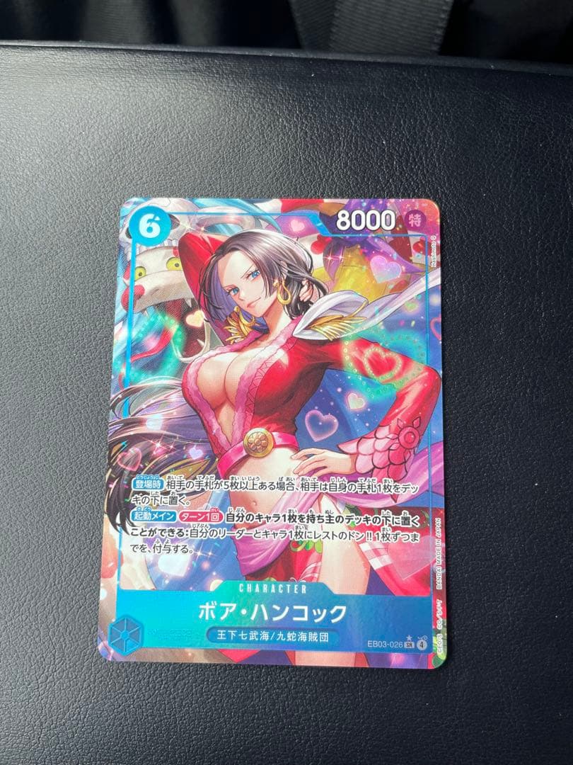 ハンコック srパラレル EB03-026ヒロインズエディション - メルカリ