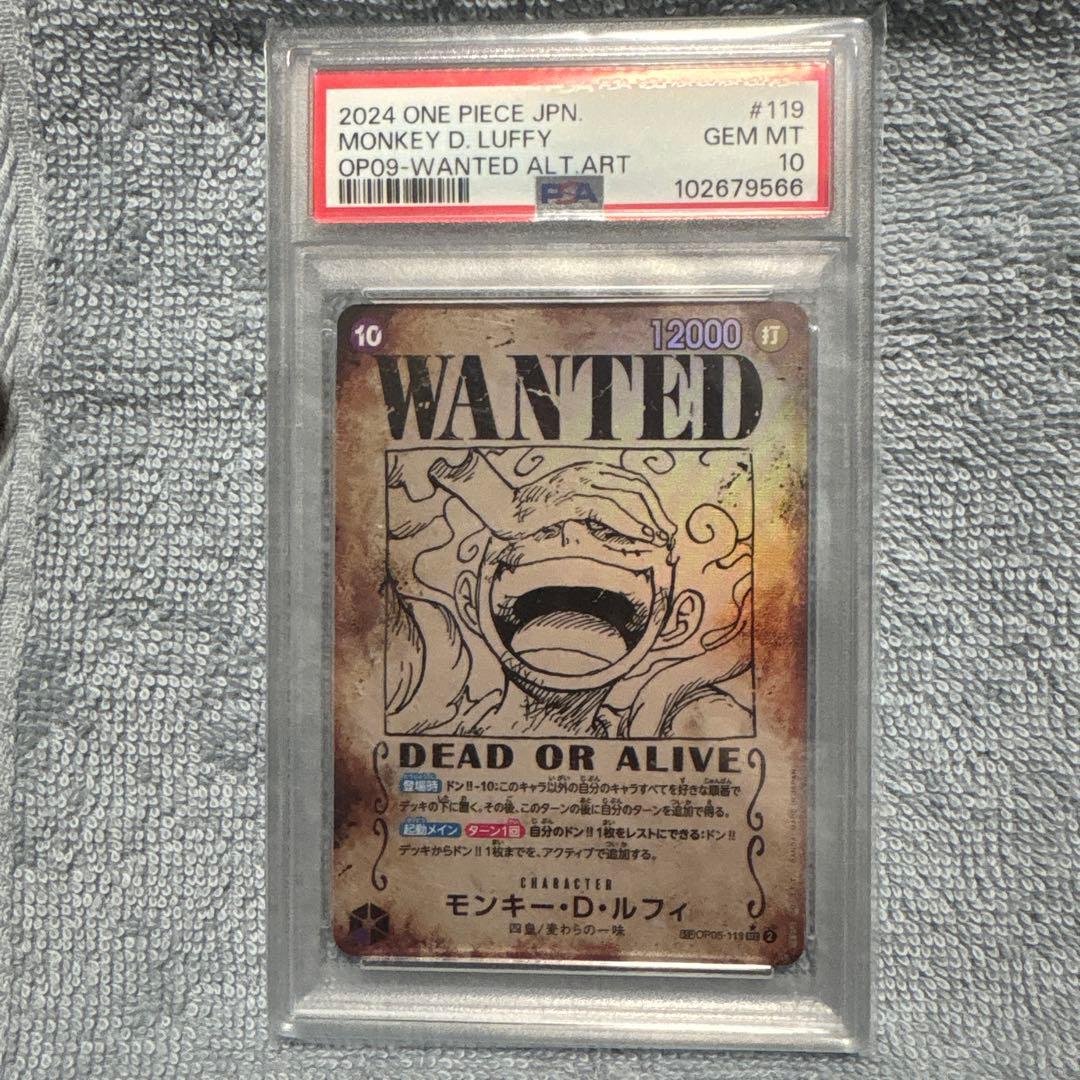 ルフィ　ニカ　手配書　 PSA10