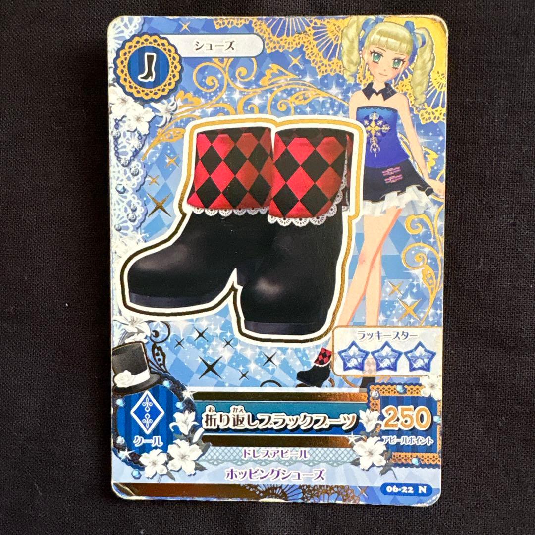 アイカツカード 藤堂ユリカ 6枚 swingRock♪ ロリゴシック ノーマル